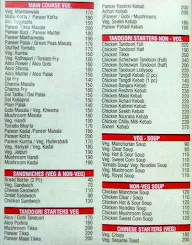 Ujala Restaurant & Bar menu 5