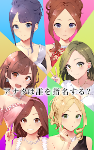 酔わせてキャバ嬢3 - 美少女と恋愛×経営ゲーム！放置育成 1.5.9 APK + Mod () untuk android