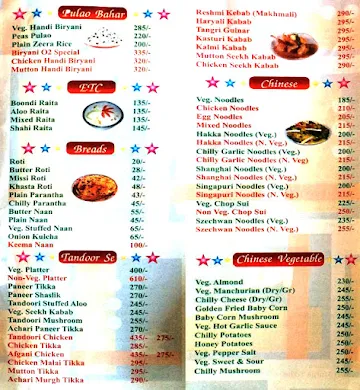 O2 menu 
