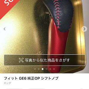 フィット GE6