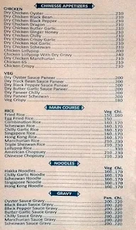 Deewaan-E-Khaas menu 3