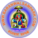 Baranwal Sampark