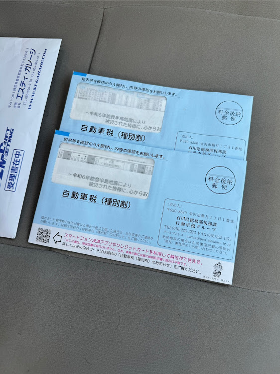 マークIIの1Jミーティングで会いましょう・パレードラン参加・今年も来ました自動車税・シャコタン家族旅行・駐車場の下見大事に関するカスタム事例の投稿画像2枚目