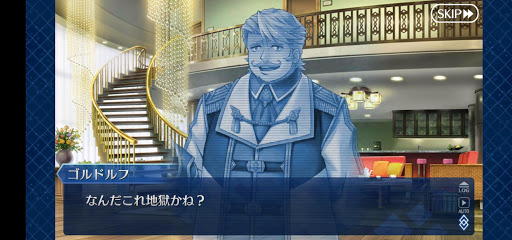 Fgo マーリンのセリフ ボイス Fgo攻略wiki 神ゲー攻略