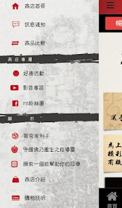 龍宮舍利 screenshot 2