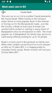 Most used cars in BD(圖3)-速報App