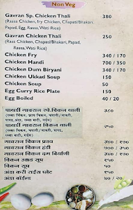 Shree Vinayak Tea Point menu 4