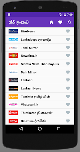 ශ්රී ලංකා පුවත්පත්(圖2)-速報App