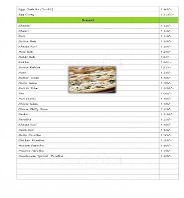 Nandanvan Resort menu 