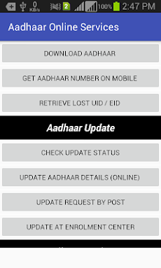 Aadhaar Card - Download/Updateのおすすめ画像4