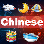 Fun Chinese Flashcards with Pictures Apk