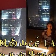 CÉ LA VI Taipei