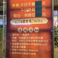 港龘港式飲茶歐式自助百匯(桃園店)