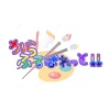 ユーザー