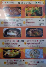 The Bibimbab menu 8