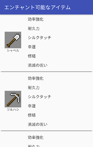 Appkiwi Logo Appkiwi Apps Tools マインクラフトデータファイル マインクラフトデータファイル Version 1 0 23 Soratobu Studio Score 4 1 Starstarstarstarstar Estimated Installs 5 000 Micra Minecraft Is An Unofficial Data Posting Application Java