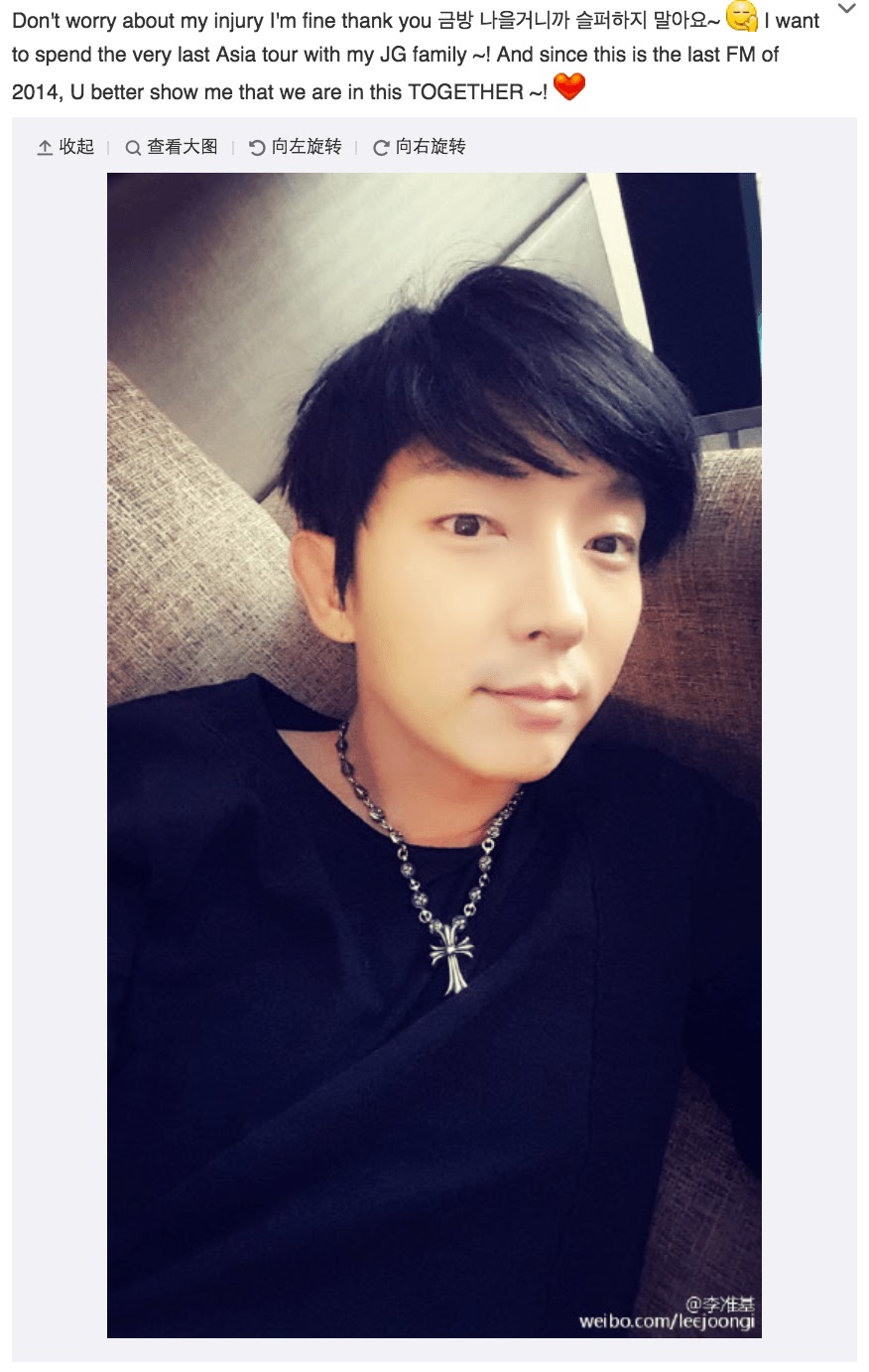 Lee Jun Ki Weibo