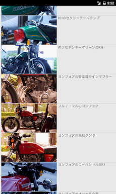 70年代旧車の壁紙 Nostalgicbike略してノスタバ Androidアプリ Applion