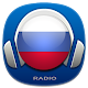 Radio Russia 2018 - Music And News Download on Windows