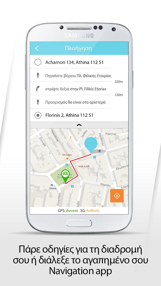 Pooler - Poolit driver Screen 2
