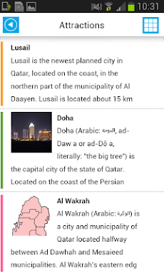 カタールオフラインマップガイドホテルのおすすめ画像4
