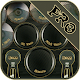 Drums Pro Download on Windows