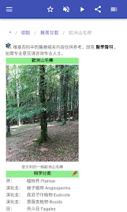 饲料厂(圖4)-速報App