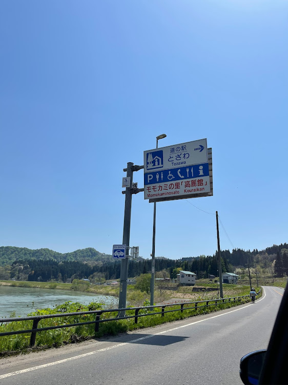 ケイマン GT4の山形新幹線つばさ・レンタカー借りた・銀山温泉郷・最上川・天童将棋に関するカスタム事例の投稿画像59枚目