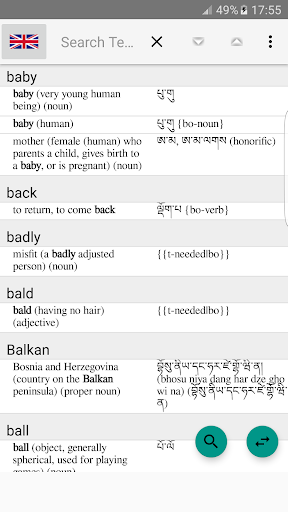 English to Tibetan Dictionary - Offline