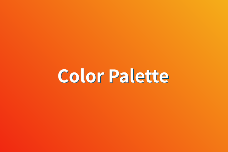 「Color Palette」のメインビジュアル