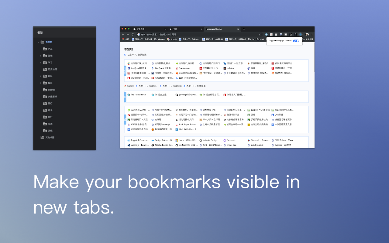 bookmarks homepage Preview image 0