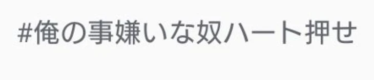 「アンチが………………居るらしい？」のメインビジュアル