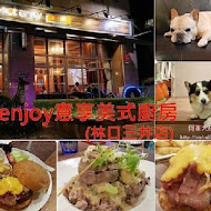 eat enjoy 意享義大利麵