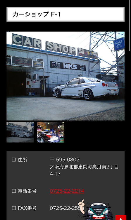 オデッセイの♾️ODYSSEY TYPE LS♾️・純正車高🚙・無事到着🚢・超安全エコモード始動・過走行車両に関するカスタム事例の投稿画像4枚目