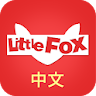 Little Fox Chinese icon