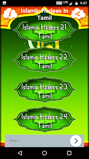Islamic Hadees in Tamil - náhled
