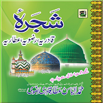 Cover Image of Baixar Shajra Qadria Razvia Attariah 1.0.37 APK