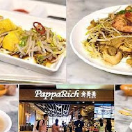 PappaRich 金爸爸馬來西亞風味餐廳(新光信義A9店)