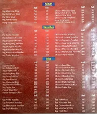 MH 12 Chinese Restaurant menu 2