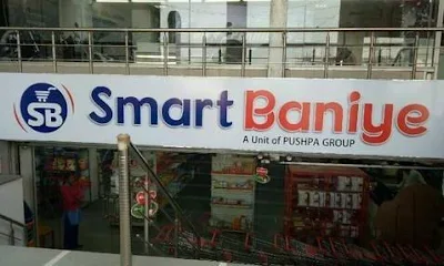 Smart Baniye