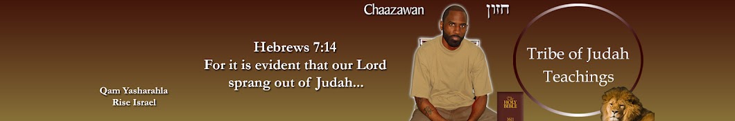 TheTribeOfJudahTeach Banner