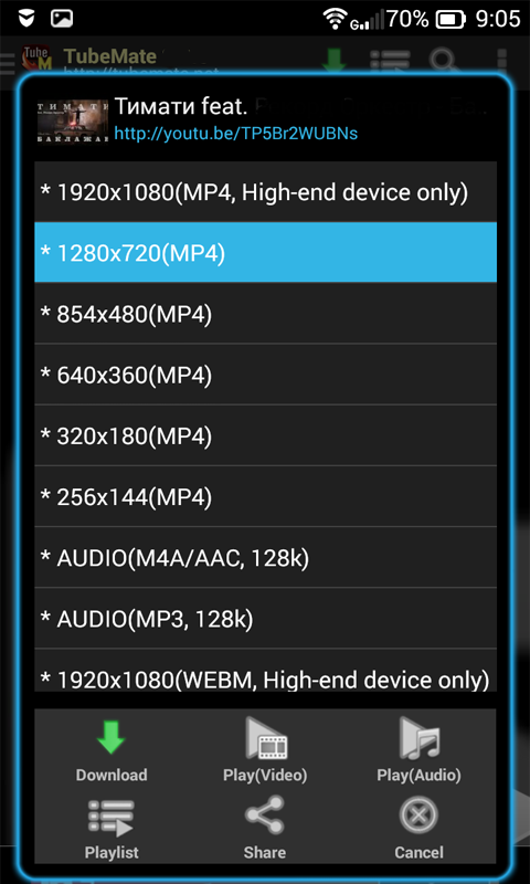 Android application Guide TubeMate screenshort