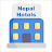 Nepal Hotels icon