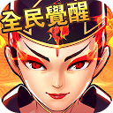 新大掌門-武俠卡牌正版授權 1.16 APK 下载