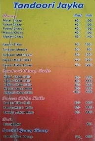 Chinese Tadka menu 4