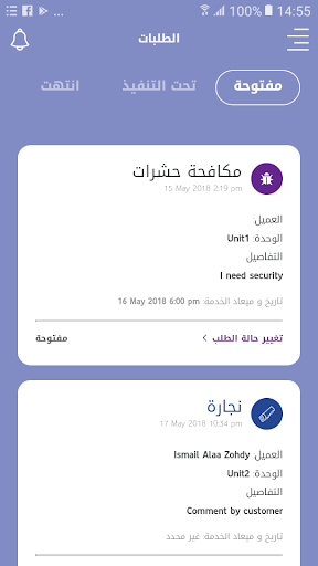 Hacienda North Coast SP