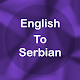 Download English To Serbian Translator Offline and Online For PC Windows and Mac 1.4