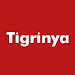 BBC Tigrinya ዜና APK