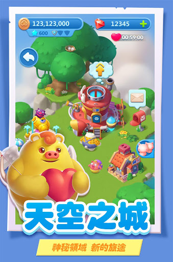 豬來了-全球最in社交遊戲 3.9.2 screenshots 2