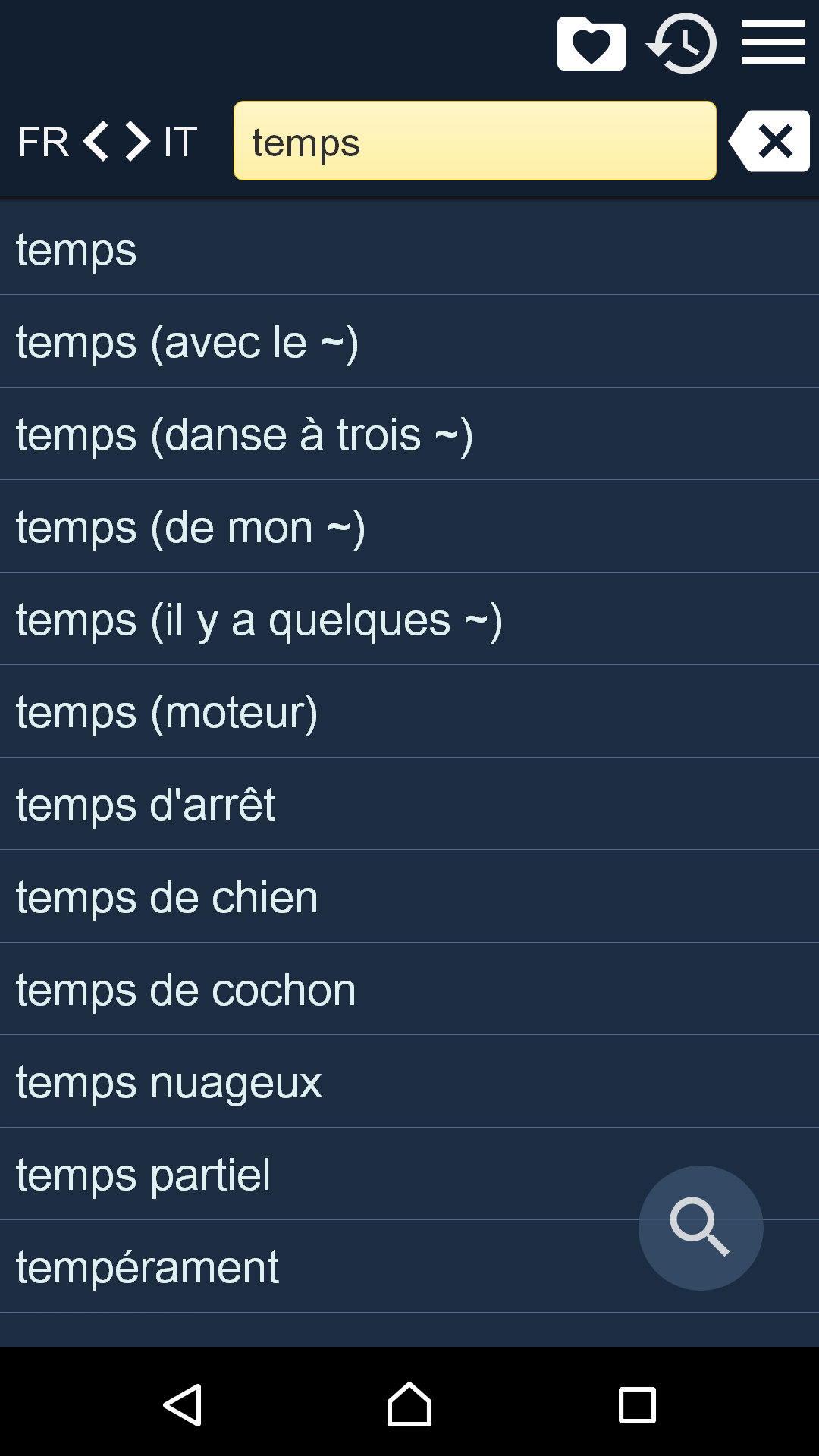 Android application French Italian Dictionary screenshort